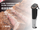 Intelligent cooking low temperature slow cooking machine WIFI / APP steak low temperature slow cooking machine 1100W-1400W vacuum low temperature cook